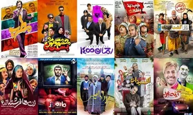 پرمخاطب ترین های سینمای ایران کدام&zwnj;اند؟