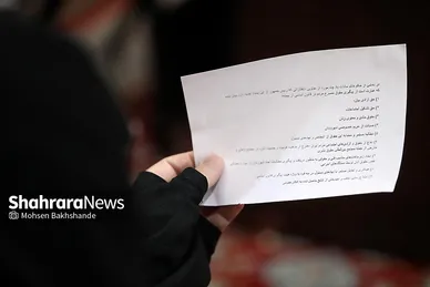 نشست تبیینی نخبگانی با حضور دستیار رییس جمهور در پیگیری حقوق و آزادی‌های اجتماعی