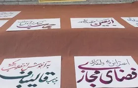 تجمع در دفاع از حجاب مقابل مجلس شورای اسلامی
