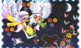 دانستنی&zwnj;هایی درباره شب قدر برای کودکان و نوجوانان