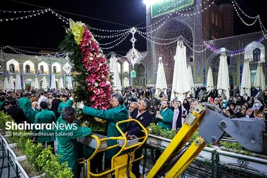 چراغانی و گل آرایی حرم مطهر رضوی در دهه کرامت