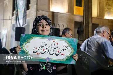 محرم ۱۴۰۴ | عکس‌هایی از عزاداری در خانه تاریخی شیخ‌الاسلام - اصفهان