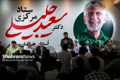 آغاز به کار ستاد‌های مرکزی انتخاباتی سعید جلیلی و مسعود پزشکیان در مشهد