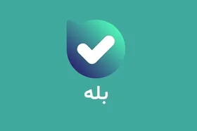 &laquo;بله&raquo; دچار اختلال شد