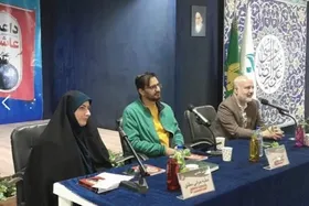 نشست نقد &laquo;داعشی و عاشقی&raquo; در مشهد برگزار شد