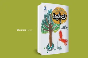 معرفی کتاب کودک | از تخم اژدها تا نان همبرگری