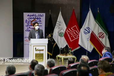 اختتامیه چهارمین جشن سیمرغ سینمای خراسان رضوی