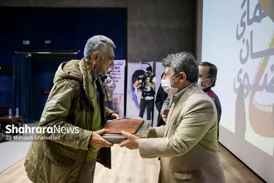 اختتامیه چهارمین جشن سیمرغ سینمای خراسان رضوی
