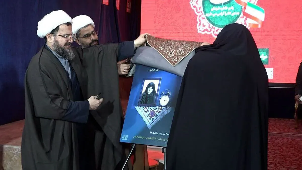 مراسم بزرگداشت شهدای دهم دی ماه مشهد برگزار شد + ویدئو