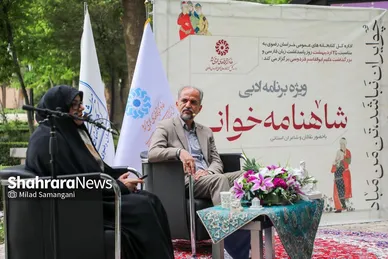 گزارش تصویری | مراسم روز پاسداشت زبان فارسی و ویژه برنامه ادبی شاهنامه خوانی