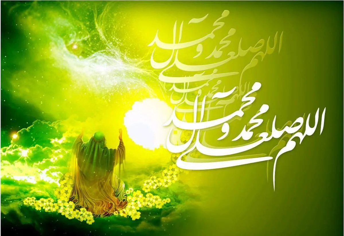 بعثت پیامبر خاتم(ص) و چهار دستاورد کلان برای بشریت