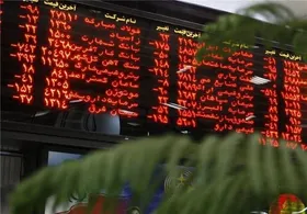 شاخص کل بورس امروز ۲۱ آبان ۹۹ | &nbsp;بورس سبزپوش شد