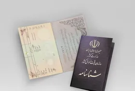 شناسه و کارت موقت برای بدون شناسنامه&zwnj;ها صادر می&zwnj;شود + جزئیات