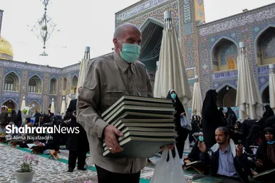 ترتیل خوانی قرآن کریم در مسجد گوهرشاد حرم مطهر رضوی