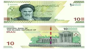 اسکناس&zwnj;های ۱۰ هزار تومانی جدید وارد بازار می&zwnj;شود + مشخصات