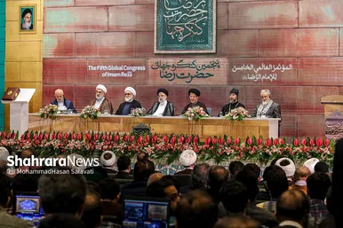 اختتامیه پنجمین کنگره بین‌المللی امام رضا (ع) با حضور رئیس جمهور (۲۵ اردیبهشت ۱۴۰۳)