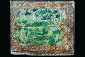 نگاهی به نقش و خطوط کتیبه‌های سنگی حرم امام رضا (ع) | روایت پنهان در دل ابیات