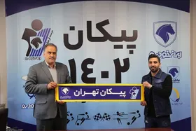 اسماعیلی شاگرد عنایتی شد