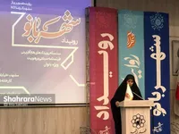 رویداد «شهربانو» در مشهد آغاز به کار کرد + فیلم (۶ دی ۱۴۰۲)