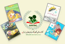 معرفی کتاب&zwnj;خانه مجازی | باغی برای کتاب&zwnj;ها