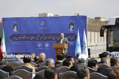 آیین بهره‌برداری از پایانه اتوبوس‌رانی شهید مفتح مشهد