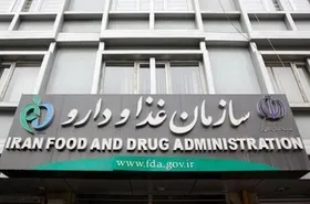 اسامی پنج محصول مراقبت از پوست غیرمجاز اعلام شد