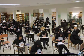 اعلام آمار نهایی داوطلبان آزمون ارشد