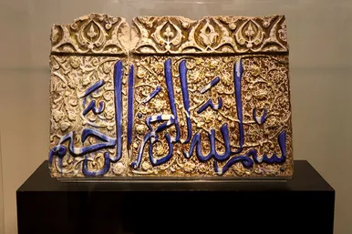 عکس‌هایی از گنجینه حرم مطهر رضوی در موزه ملک تهران