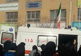 مسمومیت دانش&zwnj;آموزان به دبستان دخترانه کرمانشاه رسید (۱۰ اسفند ۱۴۰۱)