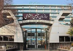 بخش خصوصی خواهان تغییر در  ساختار دادرسی تأمین اجتماعی
