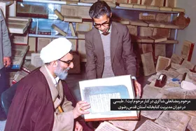 درباره رمضانعلی شاکری، کتاب&zwnj;شناس و کتابدار مشهدی | نامی گم&zwnj;نشدنی در کوچه تاریخ