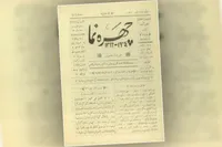 ماجرای گلوله‌زنی به حرم مطهر امام رضا (ع) در ۱۱۹ سال پیش | گلوله‌های احتکار بر تن مردم