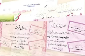 مهلت انتشار اوراق مشارکت شهرداری&zwnj;ها تا پایان اردیبهشت ۱۴۰۵ تمدید شد