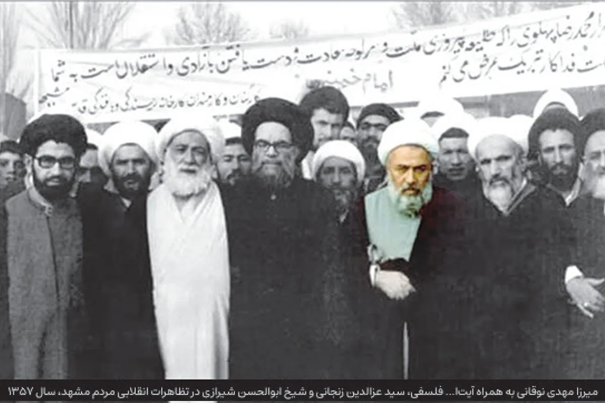 یادی از میرزا مهدی نوقانی، عالم مشهدی و مبارز انقلابی | عالم نوقان
