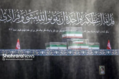 گزارش تصویری | مصلای تهران و حضور پرشور مردم در مراسم وداع با آقای شهید ایران ۱