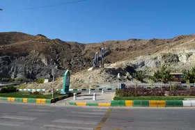 زیست پارک و کوه پارک مشهد رونق می&zwnj;گیرند&nbsp;