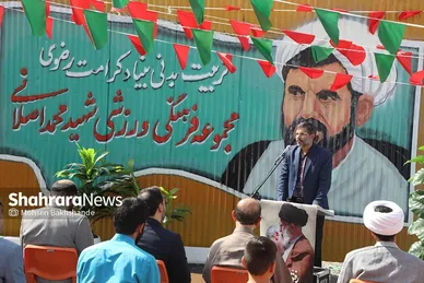 افتتاح دو مجموعه فرهنگی و ورزشی در مشهد