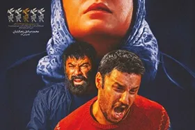 پوستر جدید فیلم &laquo;شنای پروانه&raquo; منتشر شد + ویدئویی از پشت صحنه فیلم