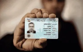 نام پدر از کارت ملی حذف می&zwnj;شود؟