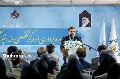 گزارش تصویری | افتتاح مرکز تخصصی دندان‌پزشکی شهرداری در منطقه قاسم‌آباد مشهد