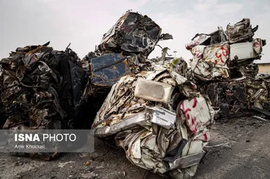 عکس‌هایی از مراکز اسقاط خودرو