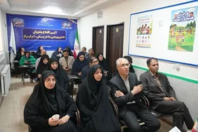چهارمین مرکز سراج در مشهد افتتاح شد (۲۶ اردیبهشت ۱۴۰۵)