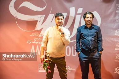 اکران مردمی فیلم «دوزیست»