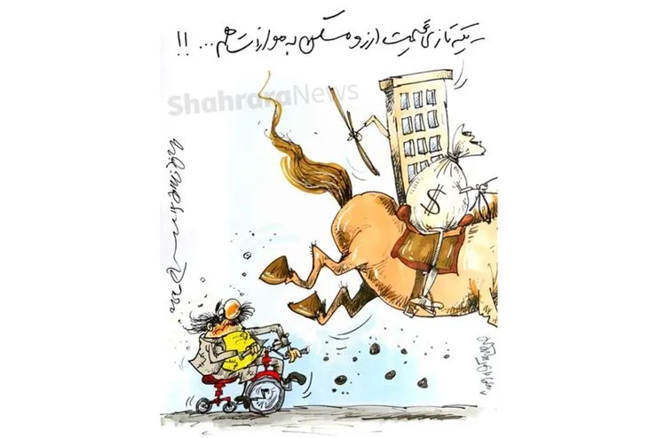 کاریکاتور | یکه‌تازی قیمت ارز و مسکن به موازات هم!