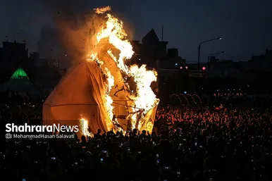 خیمه سوزان عصر عاشورا در مشهد