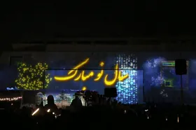ویدئو| نورنما، هنر نور و نمایش