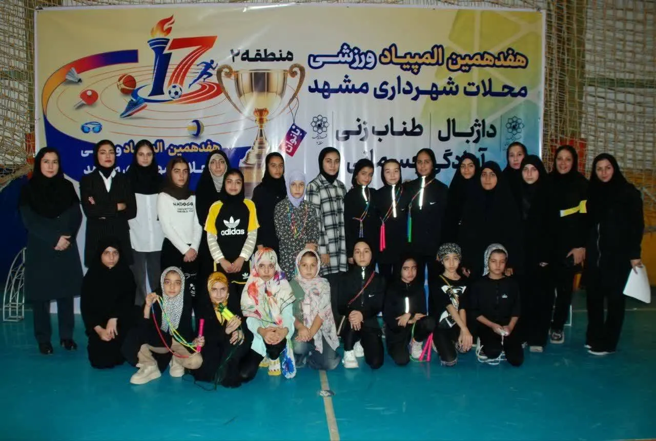 مسابقات طناب زنی در شهرداری منطقه 2 مشهد برگزار شد