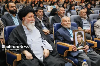 همایش خواهران خورشید