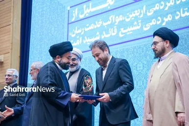 گزارش تصویری | دومین آیین شکرانه خدمت و تجلیل از مسئولان دستگاه‌های اجرایی و خادمان مواکب خدمت‌رسان به زائران اربعین و دهه آخر صفر