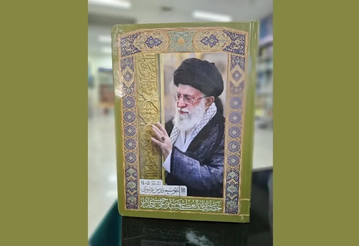 تقویمی مزین به سیمای رهبر شهید